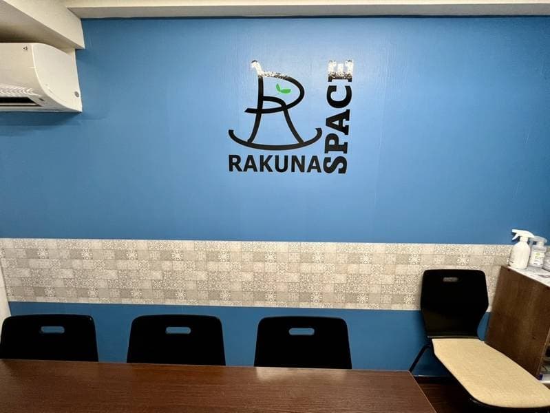 RAKUNA 新宿Ⅱ 写真2