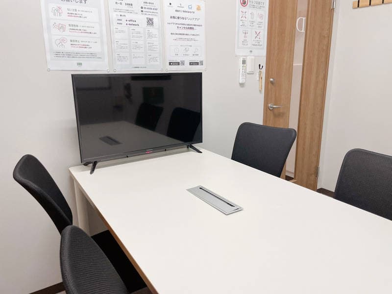いいオフィス原宿(旧いい会議室原宿)ナポレビル2F RoomD 写真4