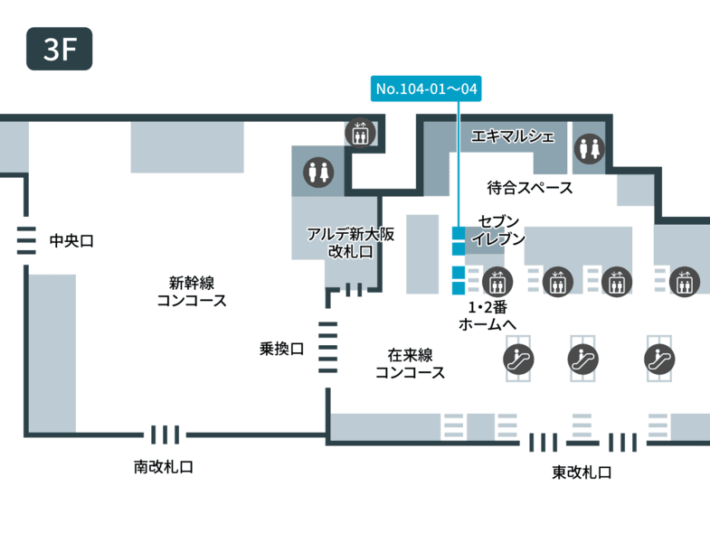 テレキューブ新大阪駅在来線改札内104-01 写真3