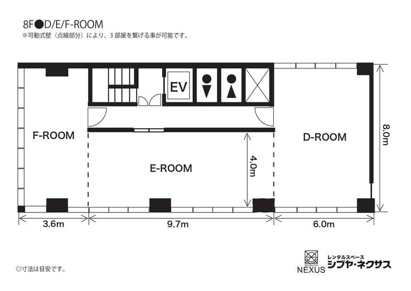 シブヤ･ネクサス E+F-ROOM 写真3
