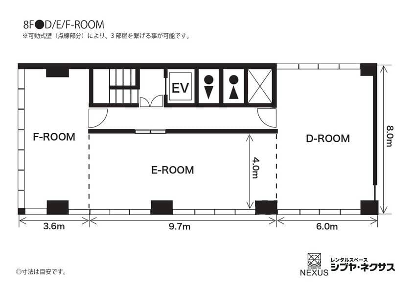 シブヤ･ネクサス D+E-ROOM 写真3