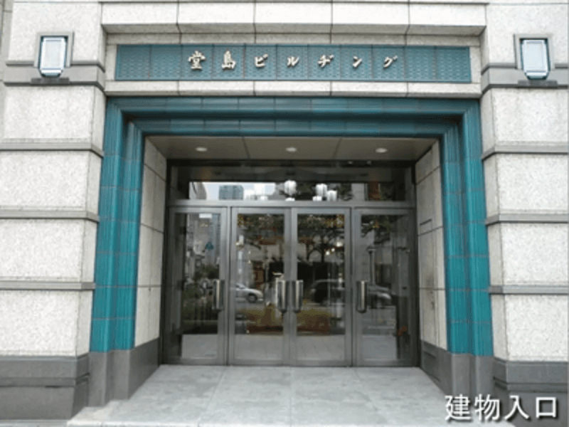 NSEリアルエステート堂島店 C-2 写真3