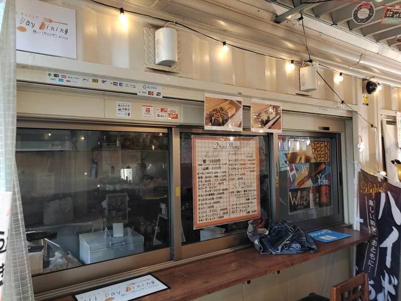 IKOI西小山店 写真4