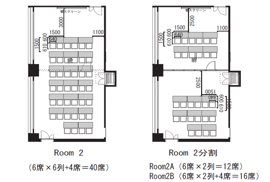 Room2丸ビルホール＆コンファレンススクエア 写真4