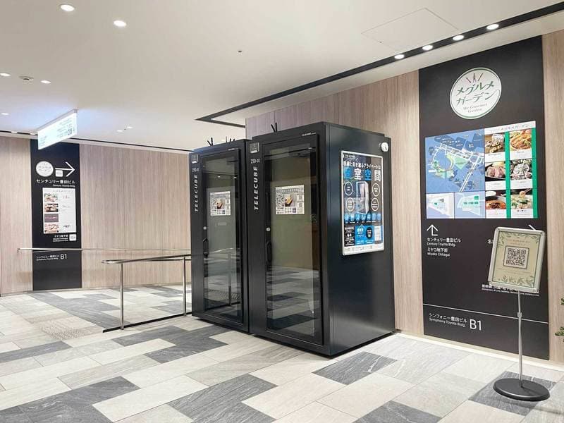 テレキューブシンフォニー豊田ビル210-01
