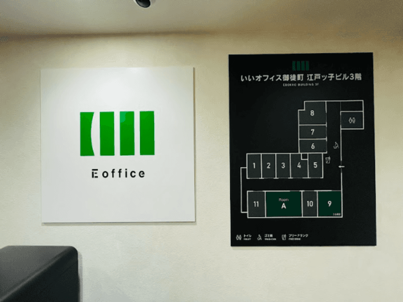 いいオフィス御徒町 ブース2 写真2