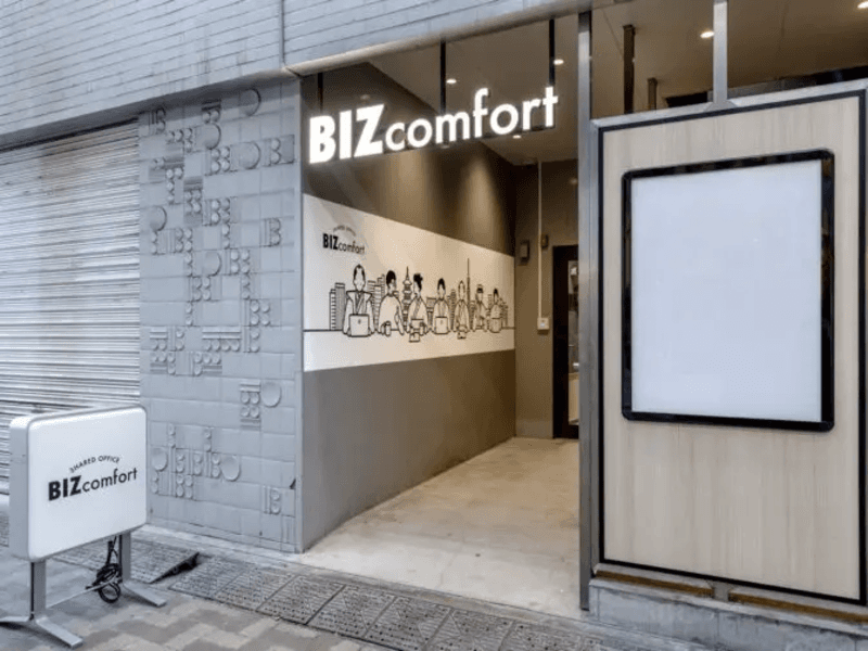 BIZcomfort浅草 6名用会議室 写真5