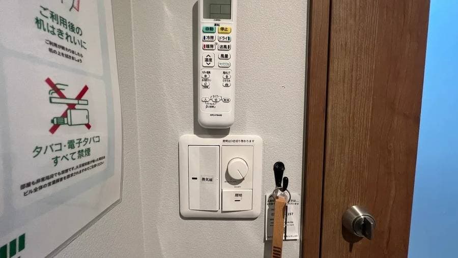 いいオフィス赤坂見附 写真2