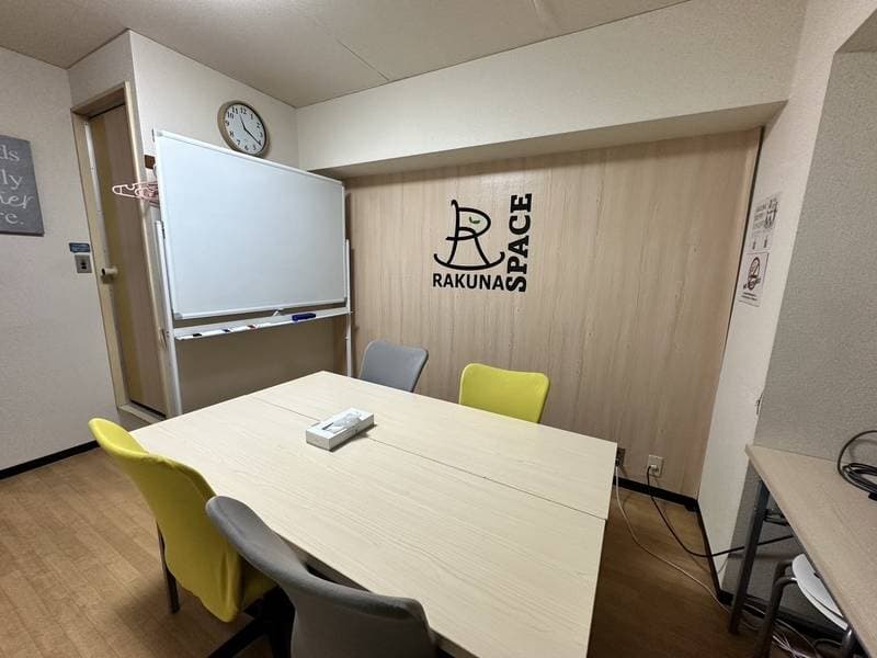 RAKUNA 岩本町 写真2