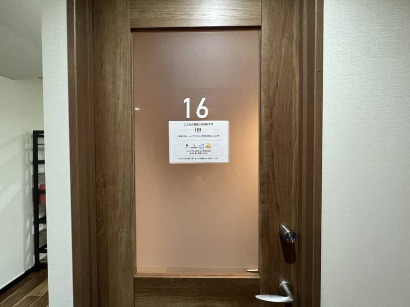 いいオフィス新宿西口 個室16 写真5
