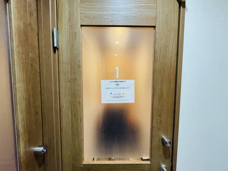 いいオフィス　高円寺