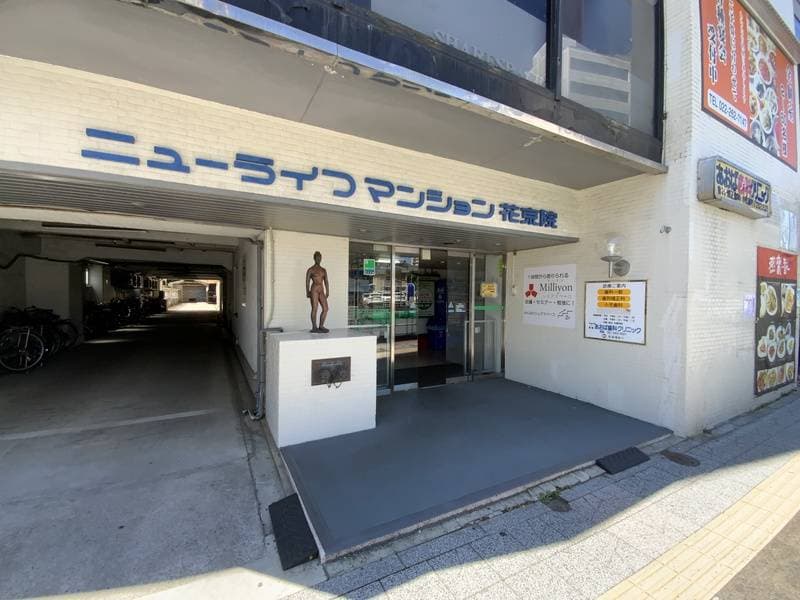 e-EBISU心斎橋ビル405号室 写真3