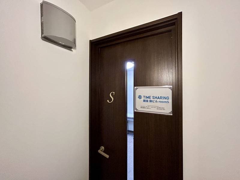 TIME SHARING 銀座 旗ビル roomS 写真4