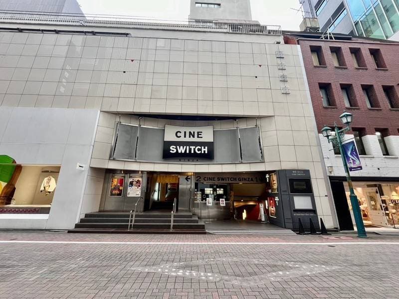 TIME SHARING 銀座 旗ビル roomS 写真5