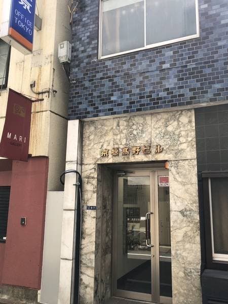 東京・京橋・宝町徒歩2分【CocoBizⅧ東京八重洲】 写真5