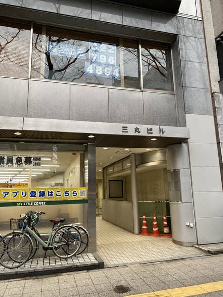 仙台あおば通り333店 C会議室 写真3