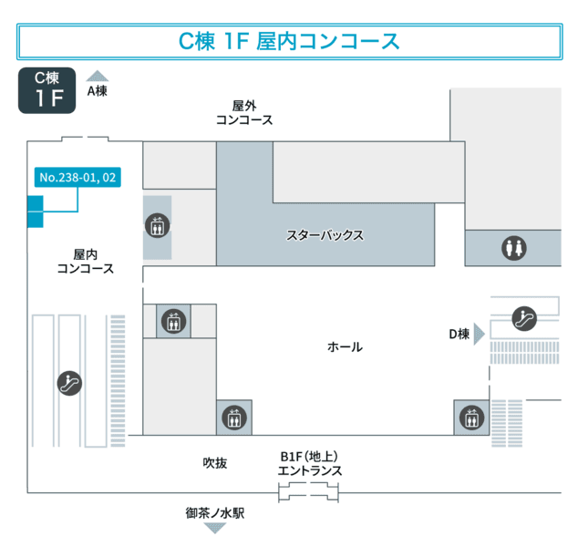 テレキューブ 東京科学大学病院  238-01 写真3