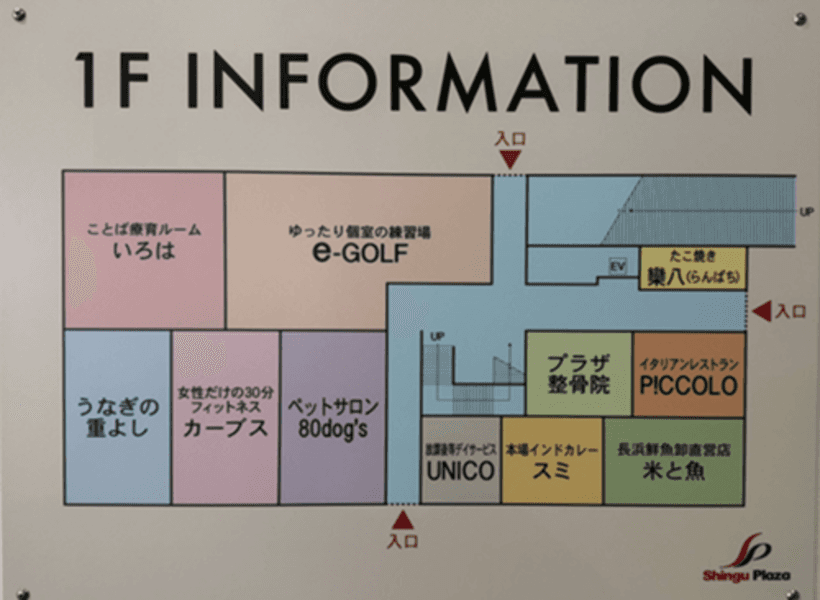 最大４０名 新宮CoCoスクエア 貸会議室・レンタルスペース 写真3