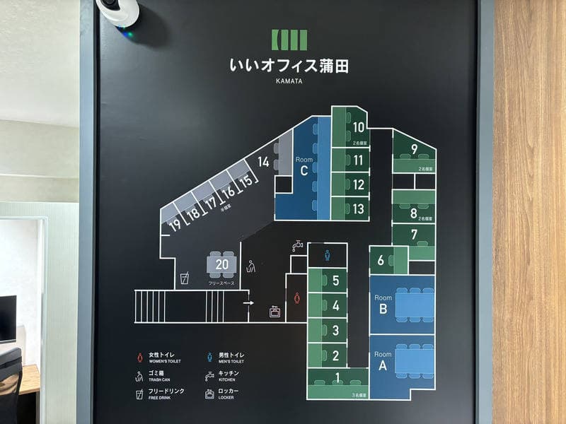 いいオフィス蒲田 ブース8 写真4