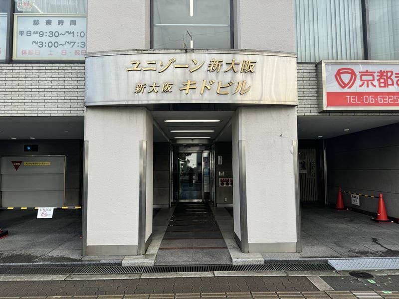 レンタルスペース「シェアポケ新大阪駅東口」 写真5