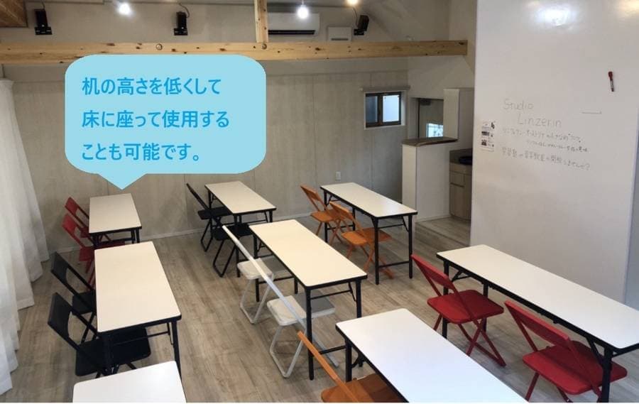 Studio Linzerin 写真4