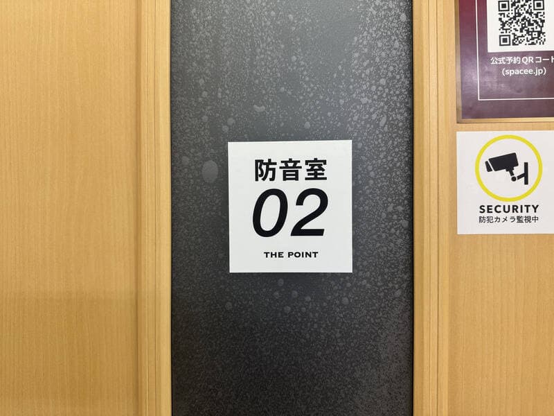 THE POINTエキニア横浜：ルーム 『防音室02』 写真3
