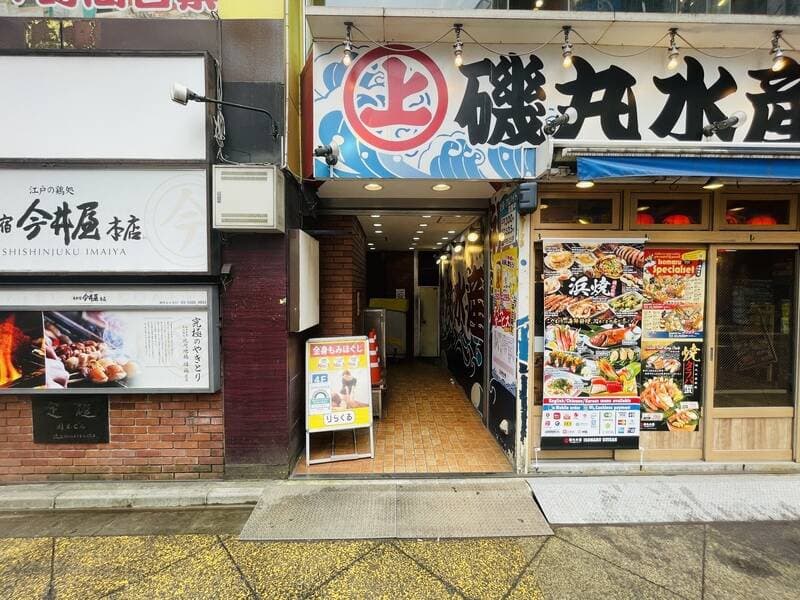 いいオフィス新宿西口 個室1 写真5