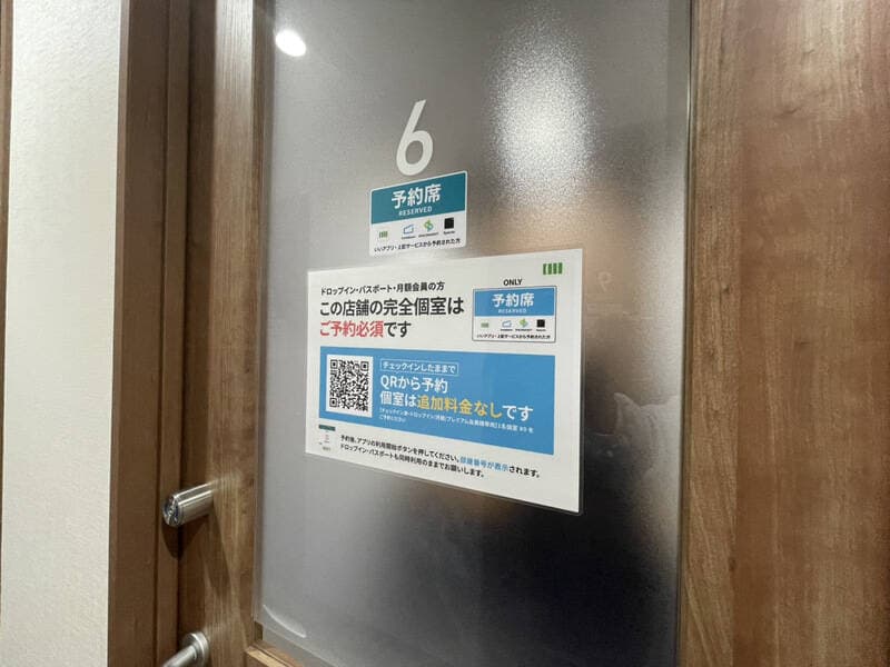 いいオフィス二子玉川 ブース6 写真2