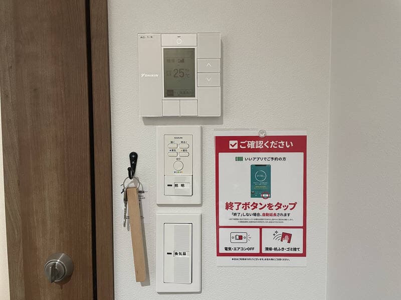 いいオフィス二子玉川 ブース6 写真3