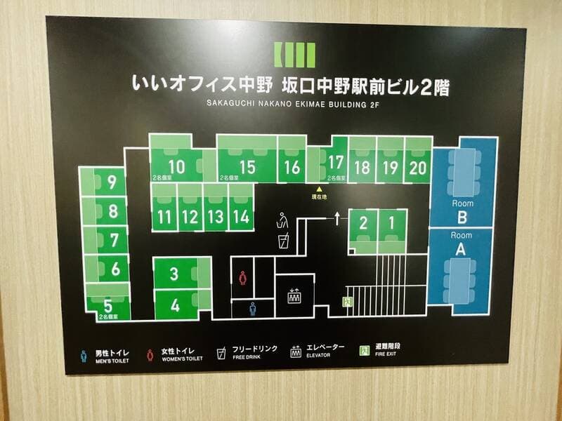 いいオフィス中野 ブース16 写真3