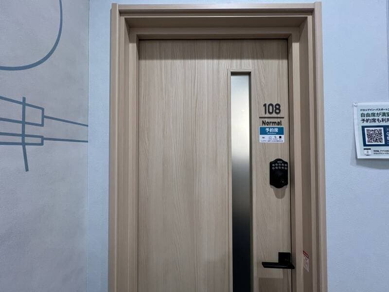 いいオフィス北山田 108 写真3