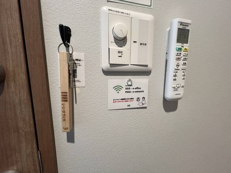 いいオフィス赤坂見附 ブース3 写真4