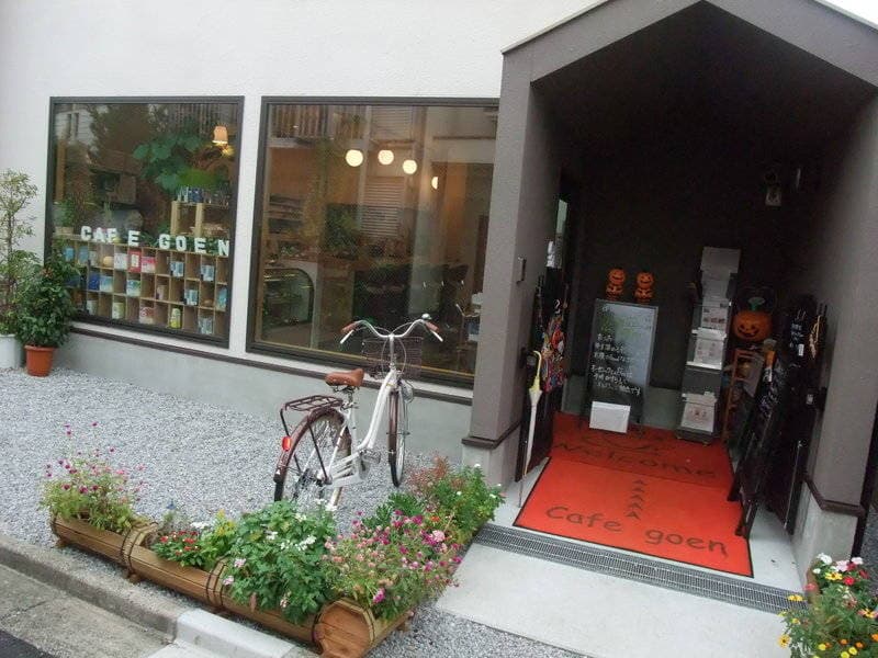 natural cafe goen 写真2