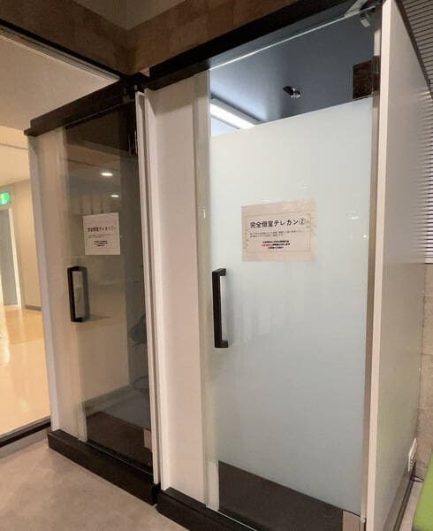 完全個室テレカン⑧ ※予約時間前は入室不可 写真3