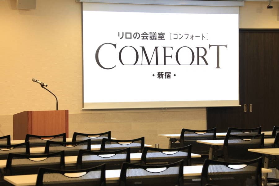 リロの会議室　コンフォート新宿会場　Room A+B 写真3