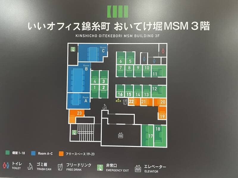 いいオフィス錦糸町 写真2
