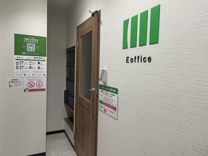 いいオフィス錦糸町 写真5