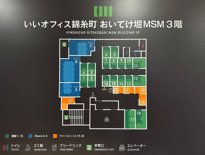 いいオフィス錦糸町 写真5