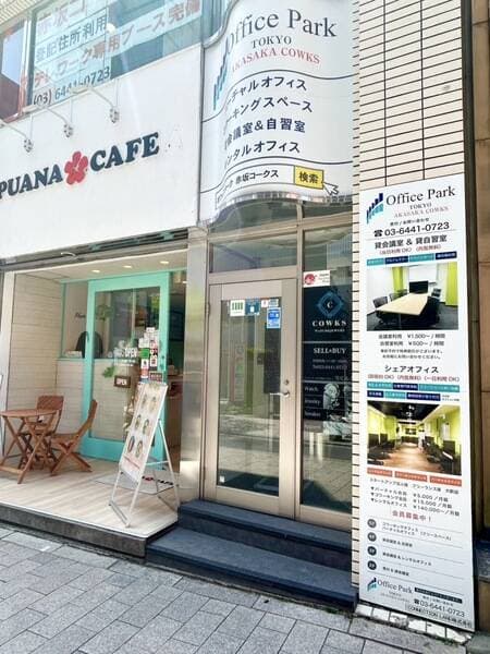 オフィスパーク赤坂コークス 404号室 写真4