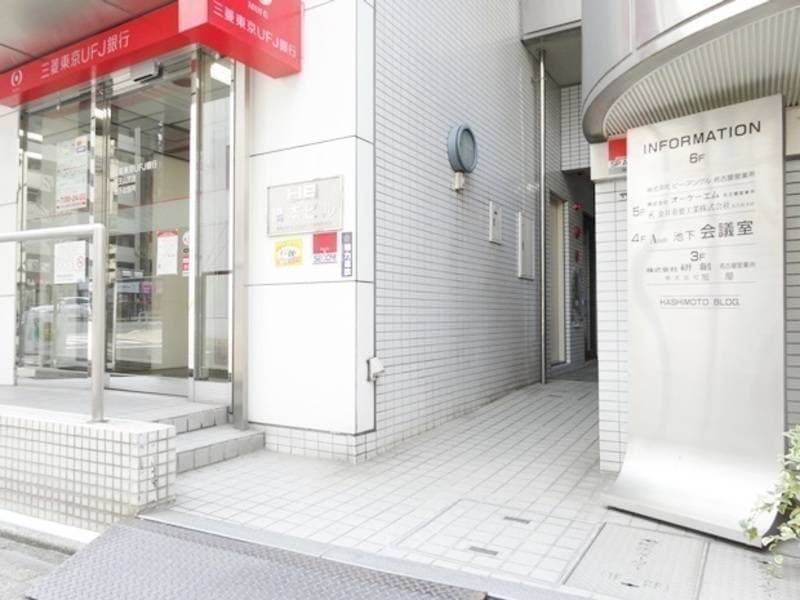 名古屋会議室 橋本ビル千種池下駅前店 A会議室 Dプラン 写真4
