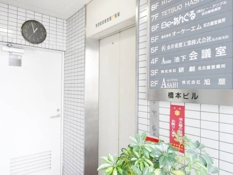 名古屋会議室 橋本ビル千種池下駅前店 A会議室 Dプラン 写真5