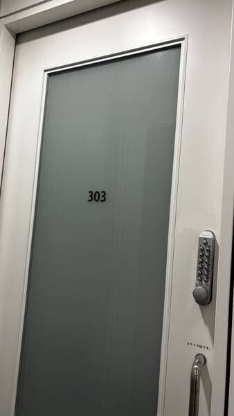 オフィスパーク赤坂コークス 303号室 写真5
