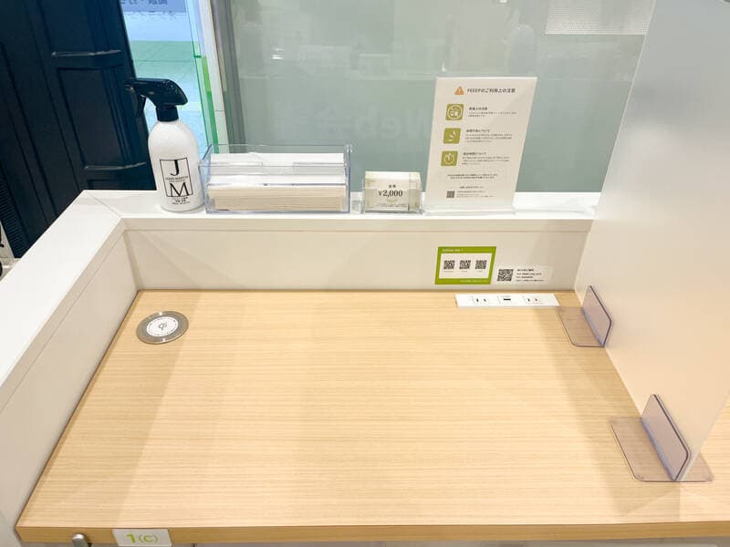 FEEEP新宿西口店｜定員 1名カウンター席｜席番号1(C) 写真2