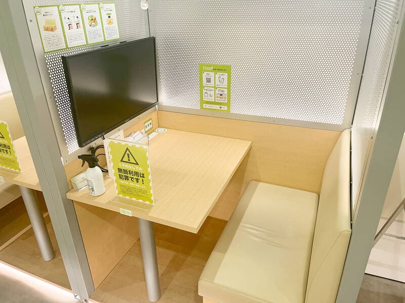 FEEEP渋谷駅前ビル店｜定員 1名半個室｜部屋番号11(S)