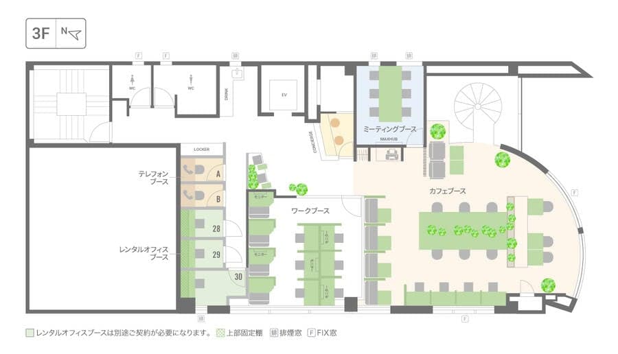 完全個室ワークスペース 写真2
