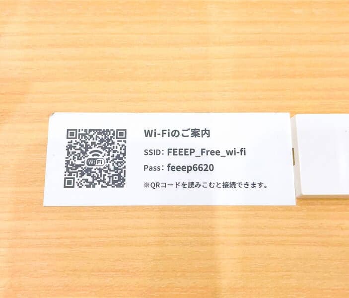 FEEEP 恵比寿西口店｜定員6名完全個室｜部屋番号12(PG) 写真4
