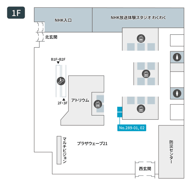 テレキューブNHK名古屋放送センタービル289-01 写真3