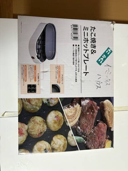 イーミックスハウス本八幡 写真3