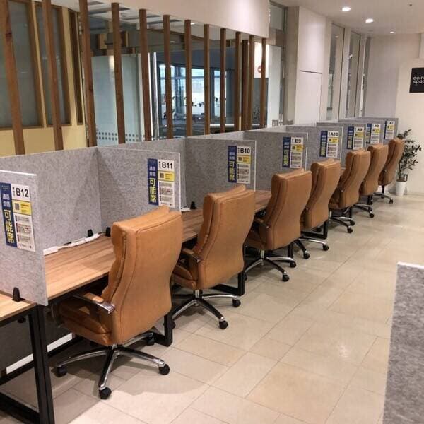 Coin Space 相模大野ステーションスクエア店