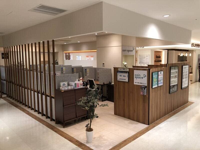 Coin Space 相模大野ステーションスクエア店 写真3